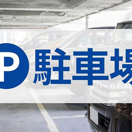 Toyoko Inn Wako-Shi Ekimae Kültér fotó
