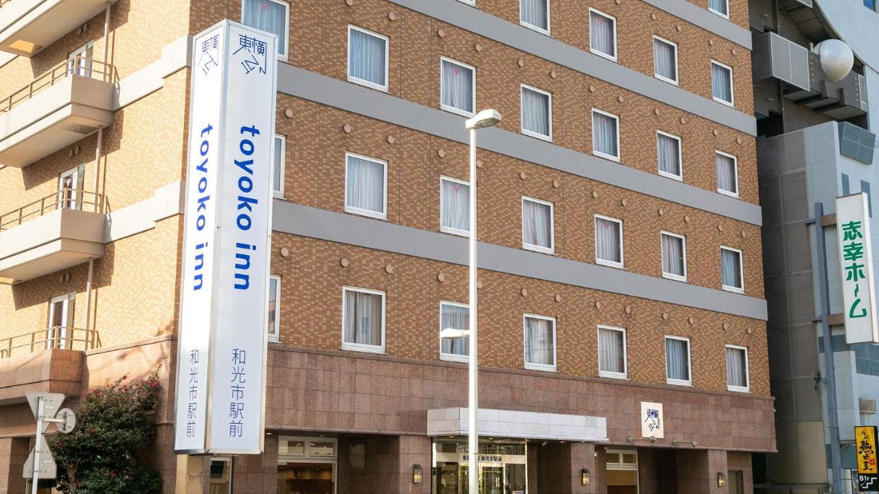 Toyoko Inn Wako-Shi Ekimae Kültér fotó