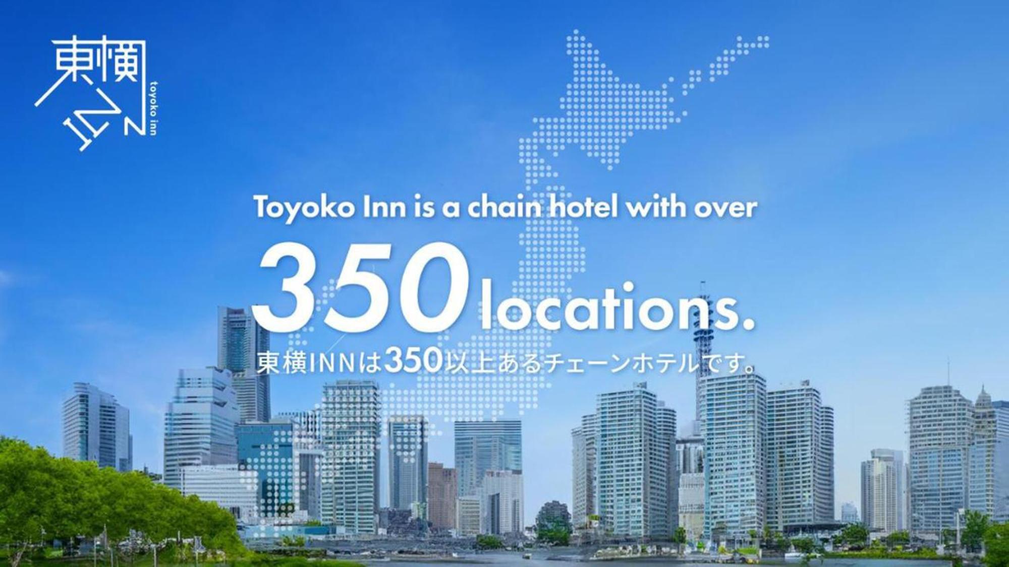 Toyoko Inn Wako-Shi Ekimae Kültér fotó